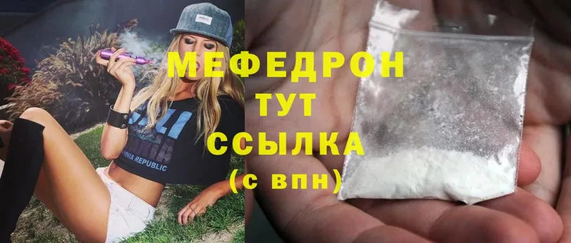 Где найти наркотики Мосальск АМФЕТАМИН  Конопля  Cocaine  kraken   ГАШИШ  Меф мяу мяу 