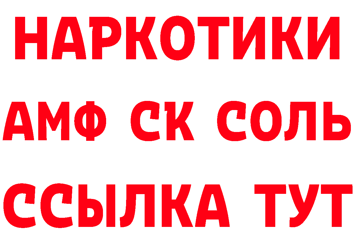 БУТИРАТ оксана tor сайты даркнета MEGA Мосальск